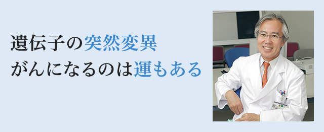 がんについて語る、中川恵一先生