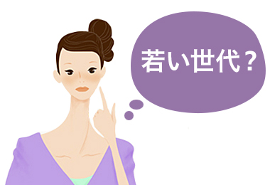 がんは若い世代でもかかるの？と思う女性のイラスト