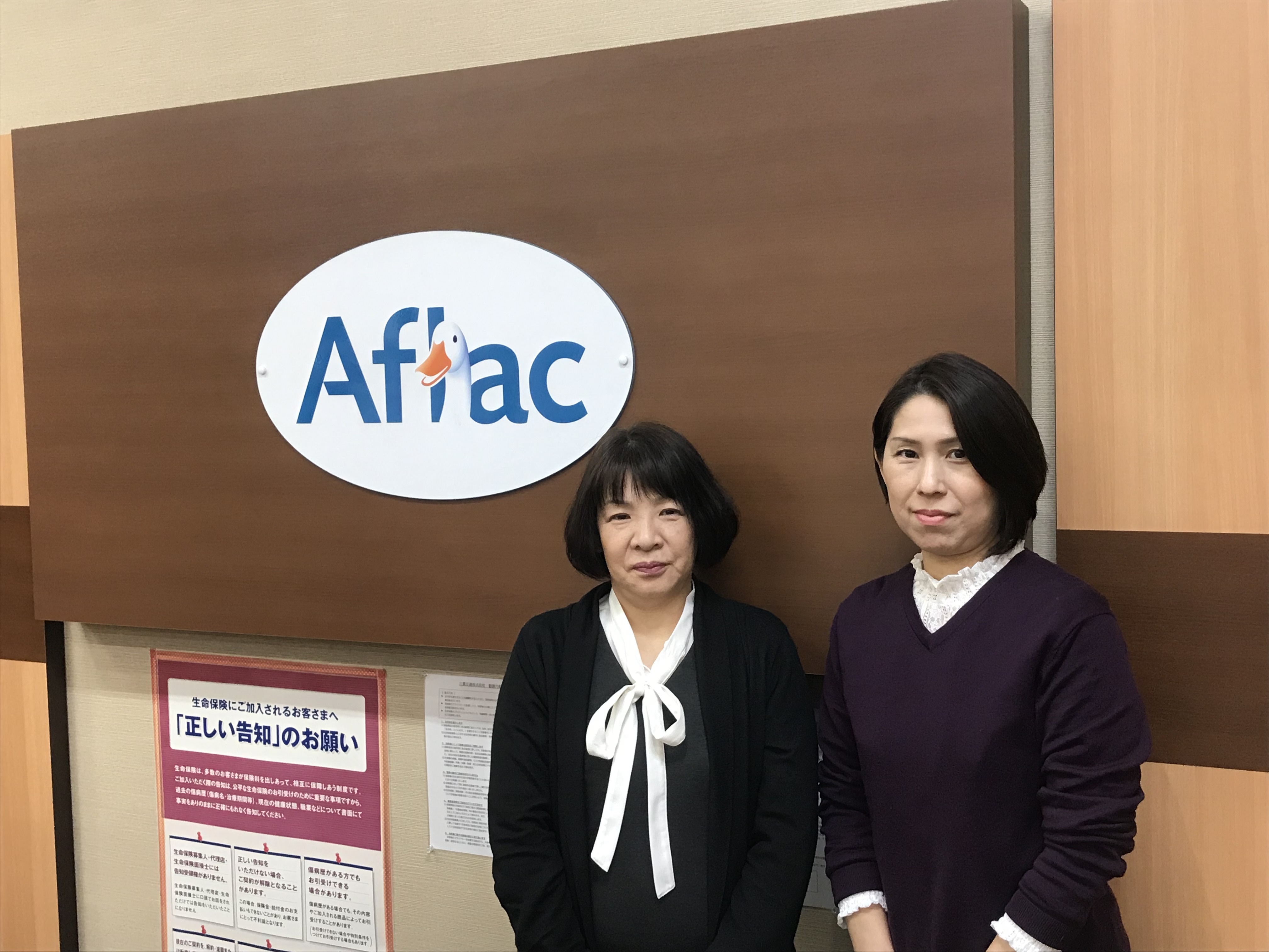 店舗からのメッセージ01