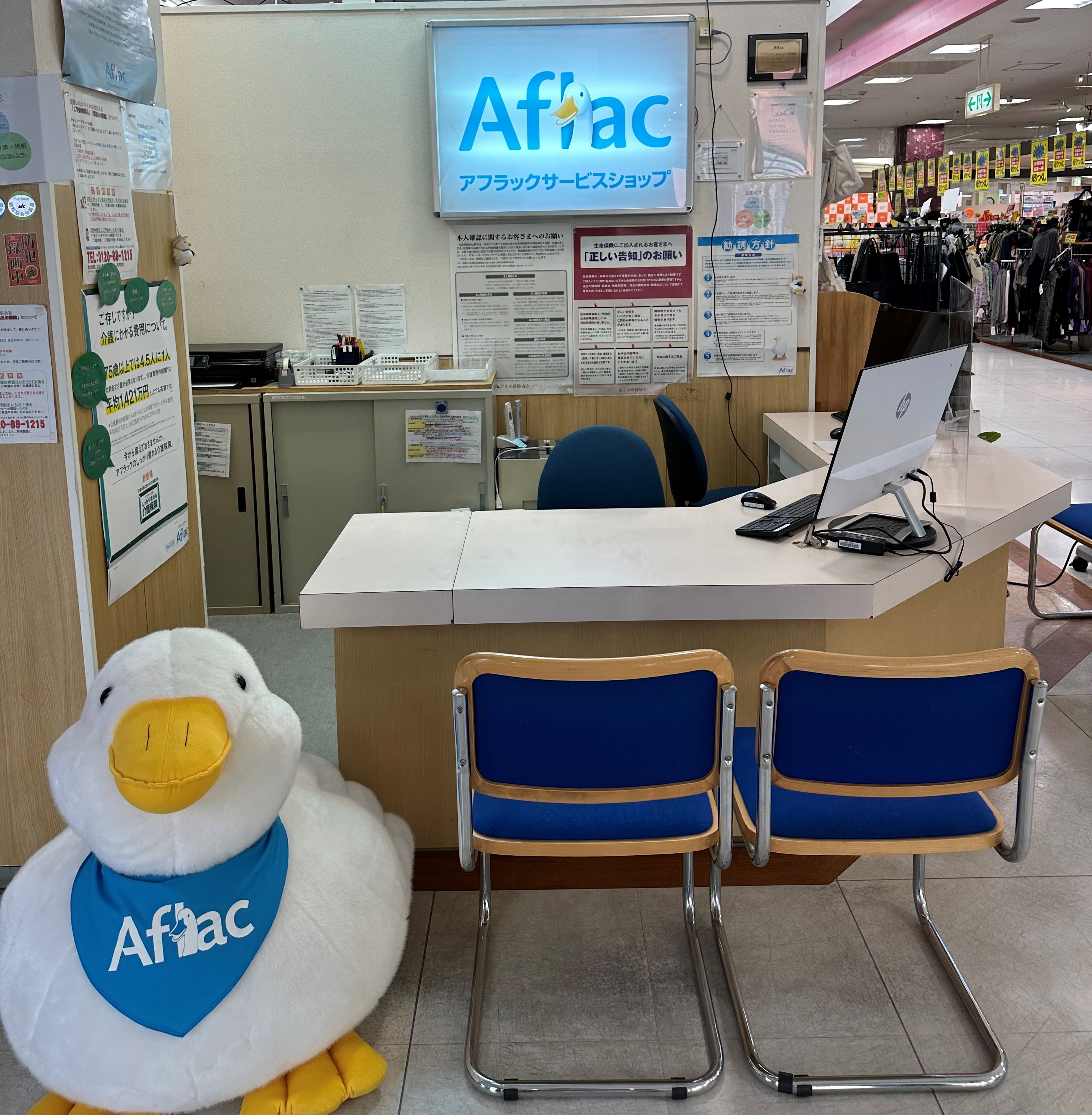 サンクシティ榛原店の店舗写真01
