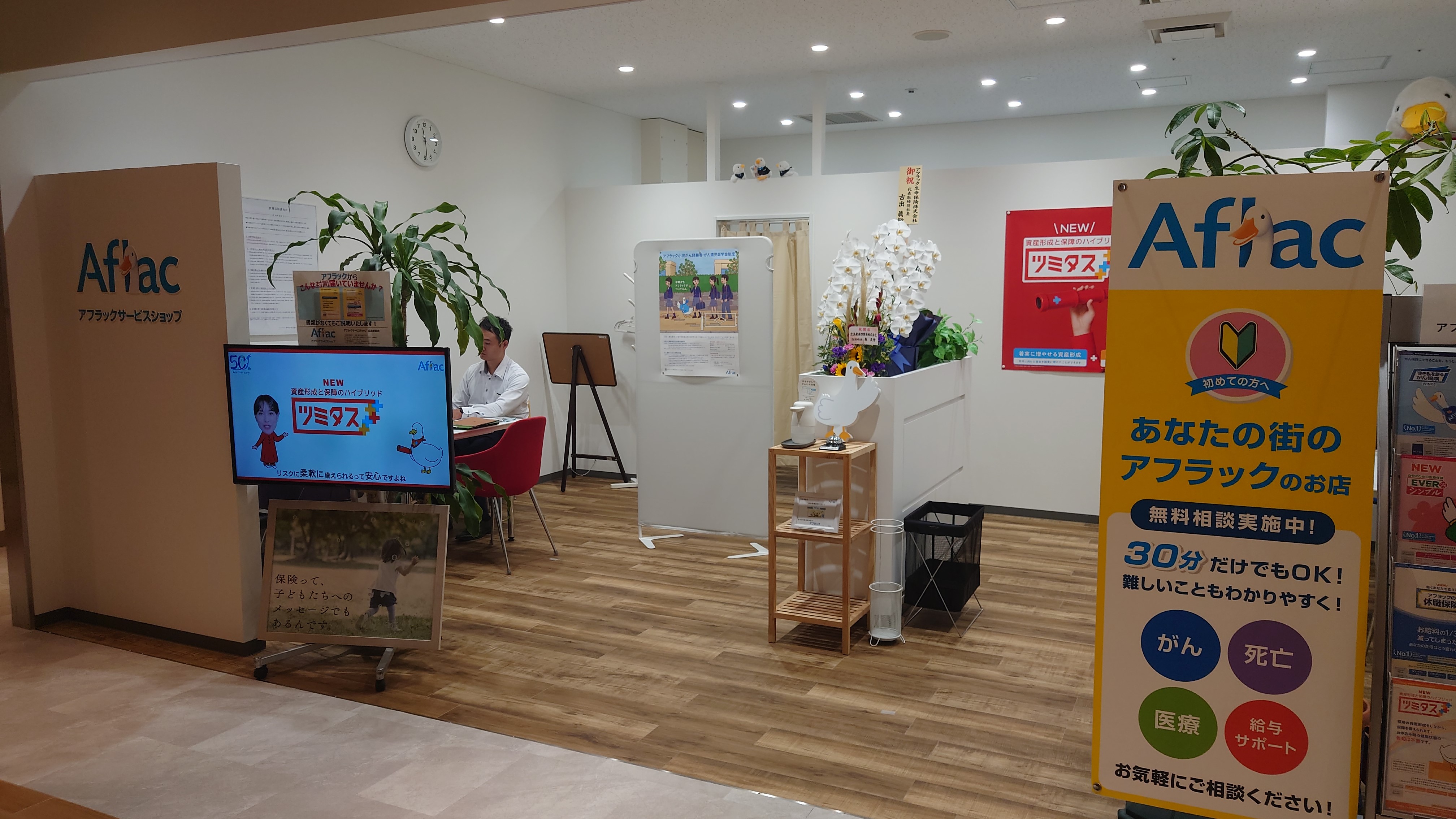 広島駅前店の店舗写真01