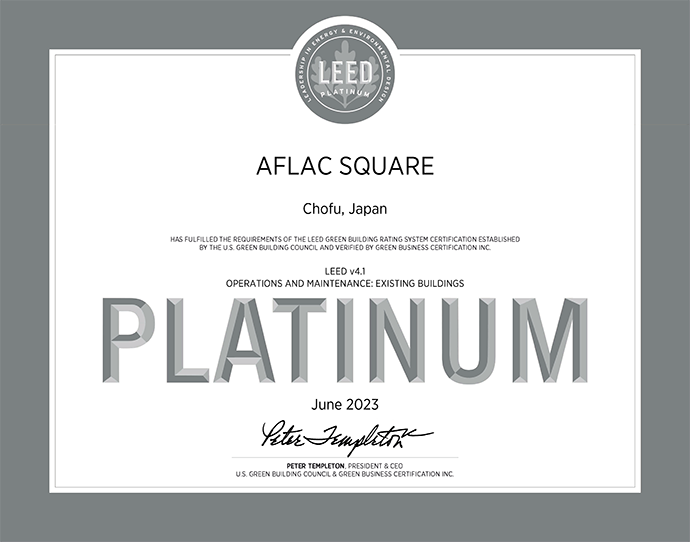 LEED 認証 プラチナレベル