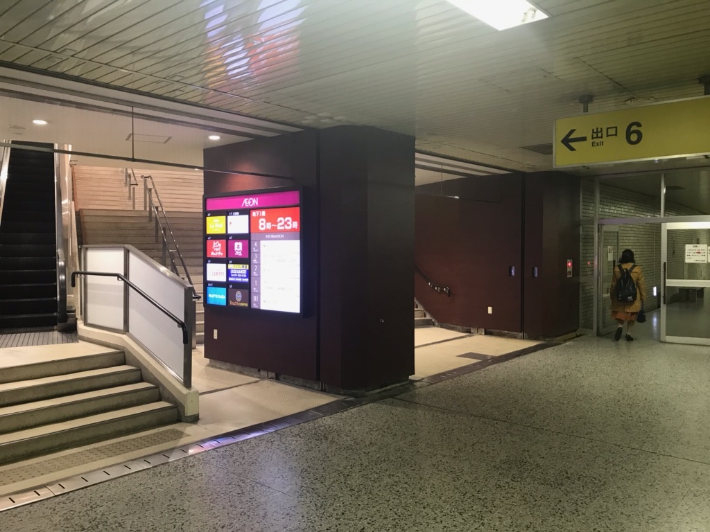 店舗アクセス