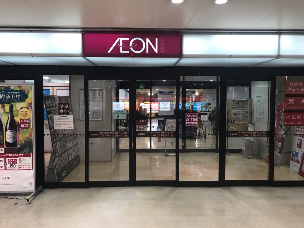 店舗アクセス