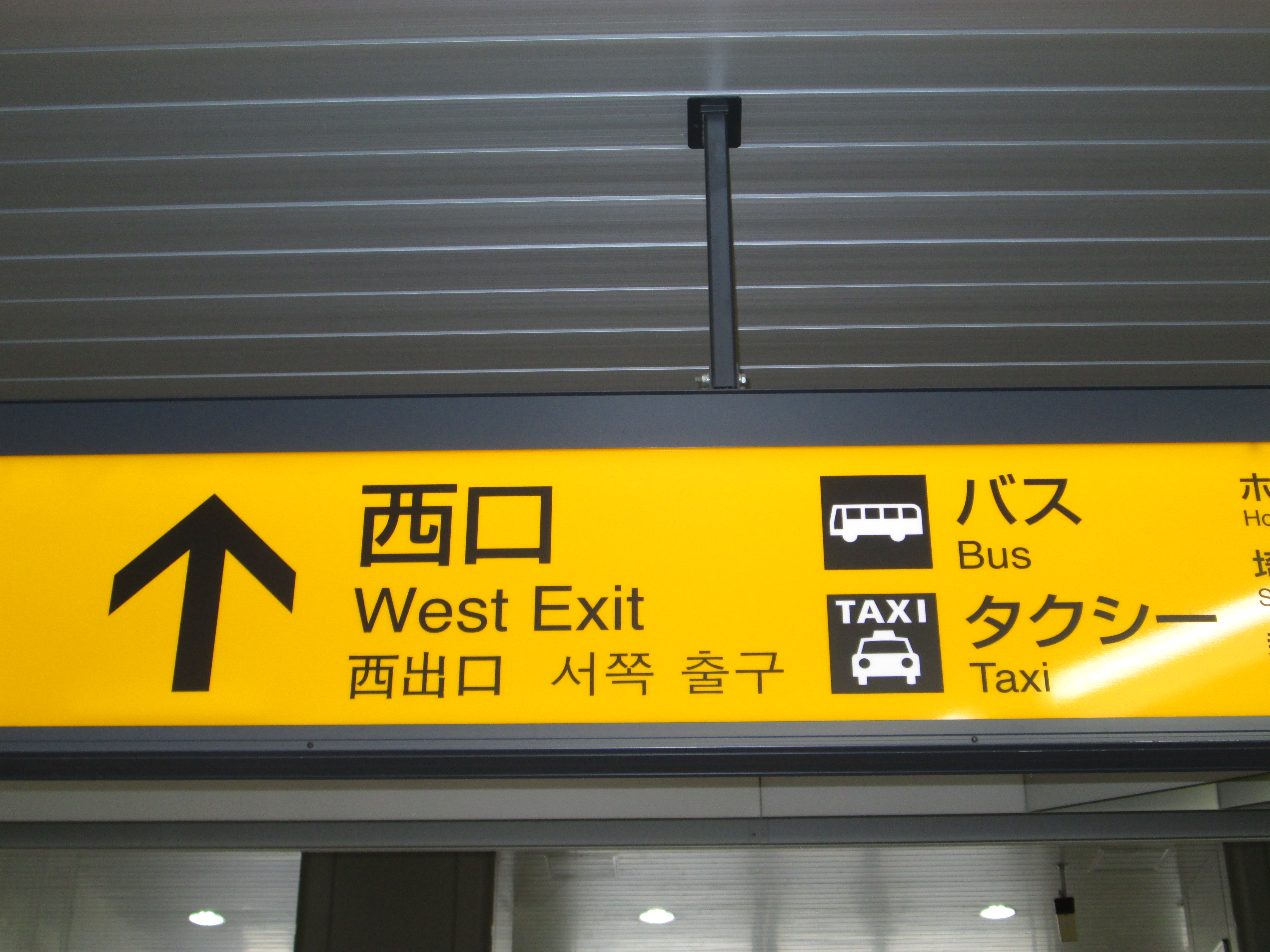 店舗アクセス