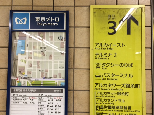 店舗アクセス
