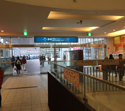 店舗アクセス