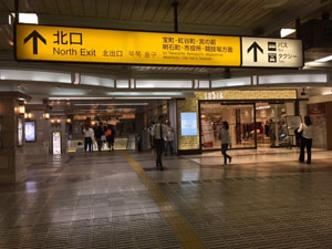 店舗アクセス