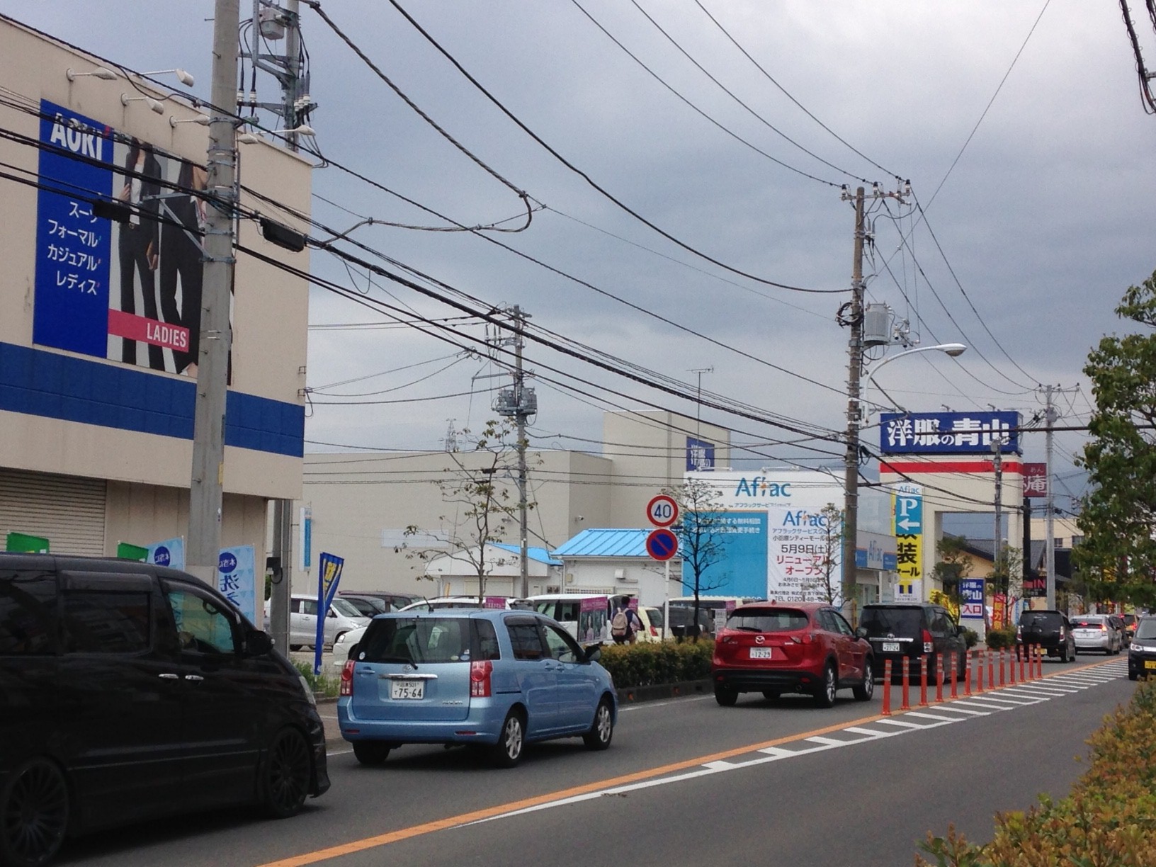 店舗アクセス