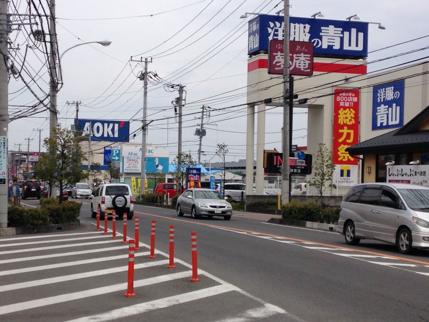 店舗アクセス