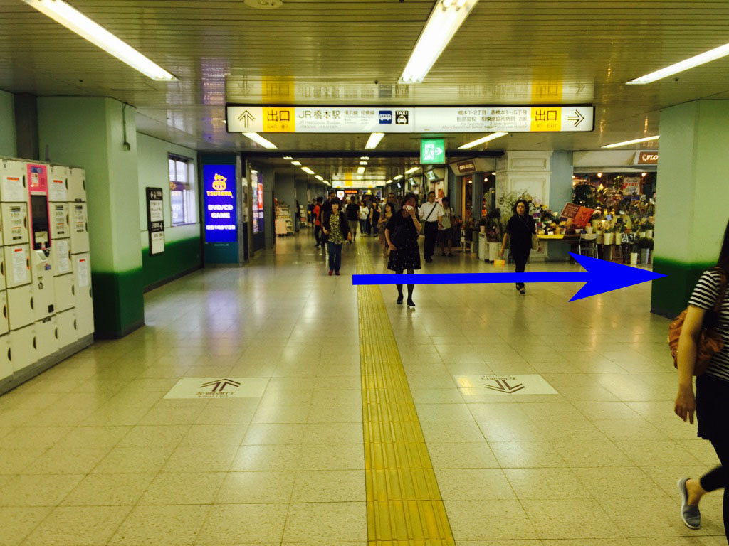 店舗アクセス