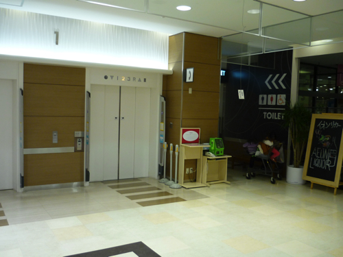店舗アクセス