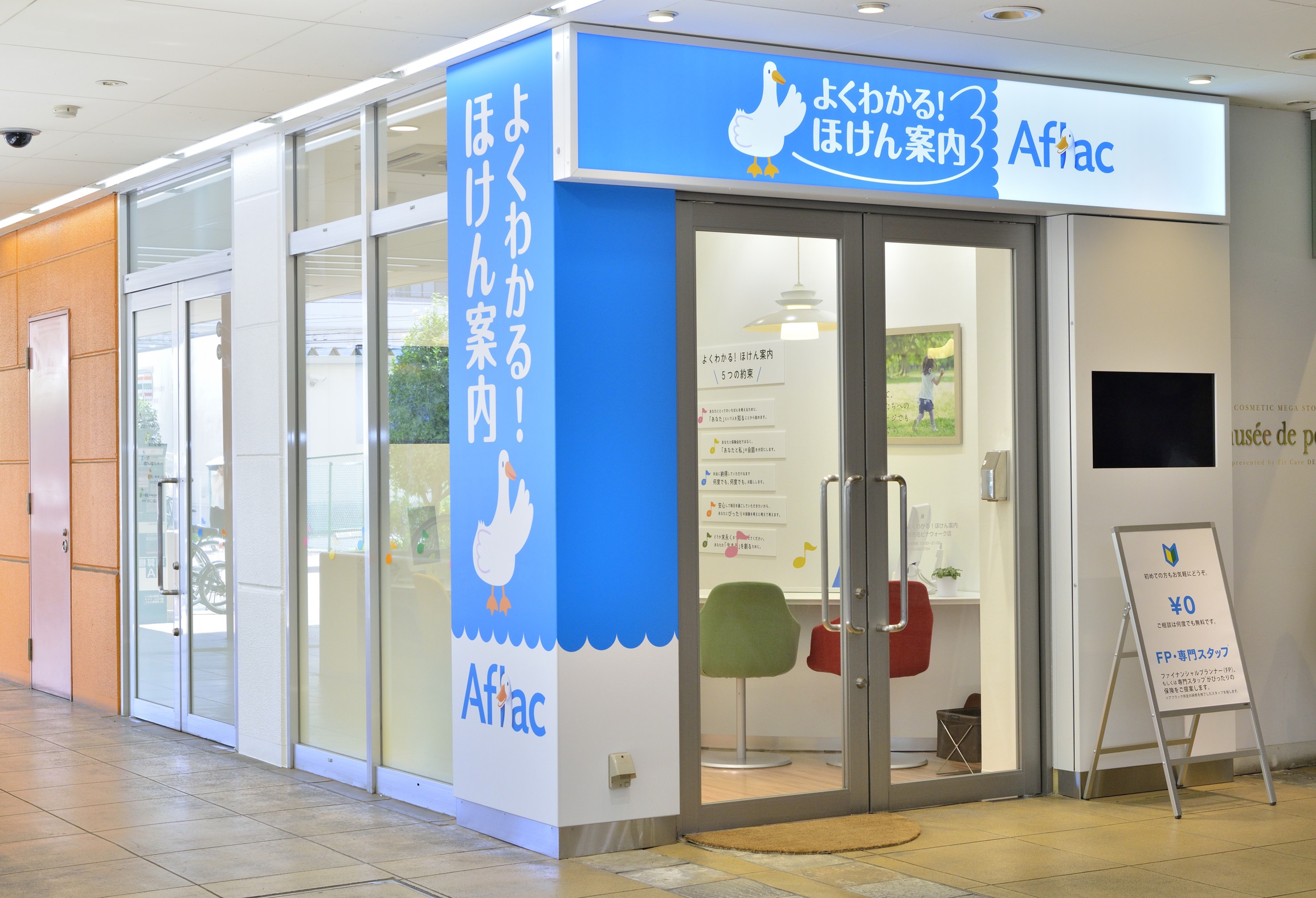 店内・スタッフの紹介01