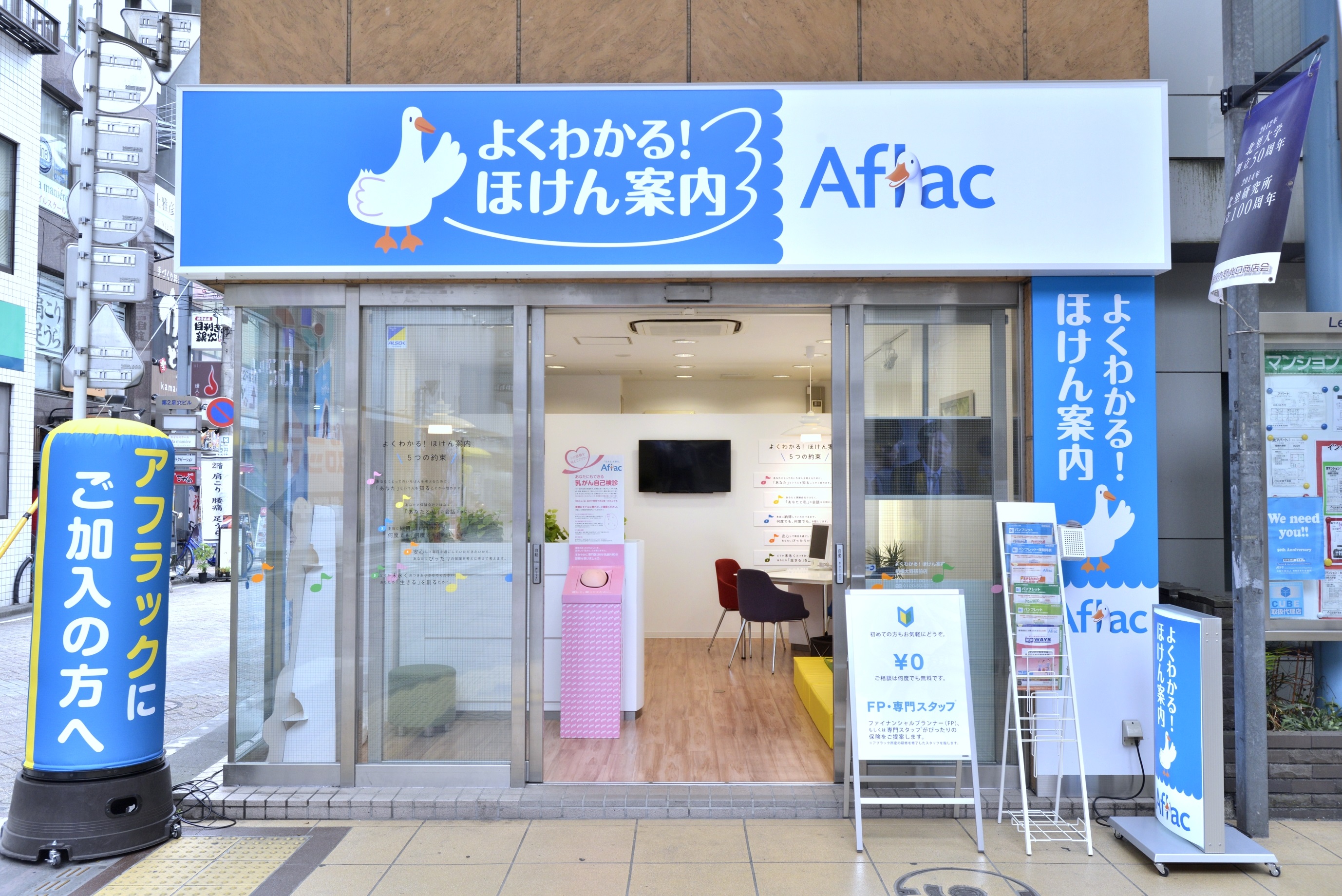 店内・スタッフの紹介01