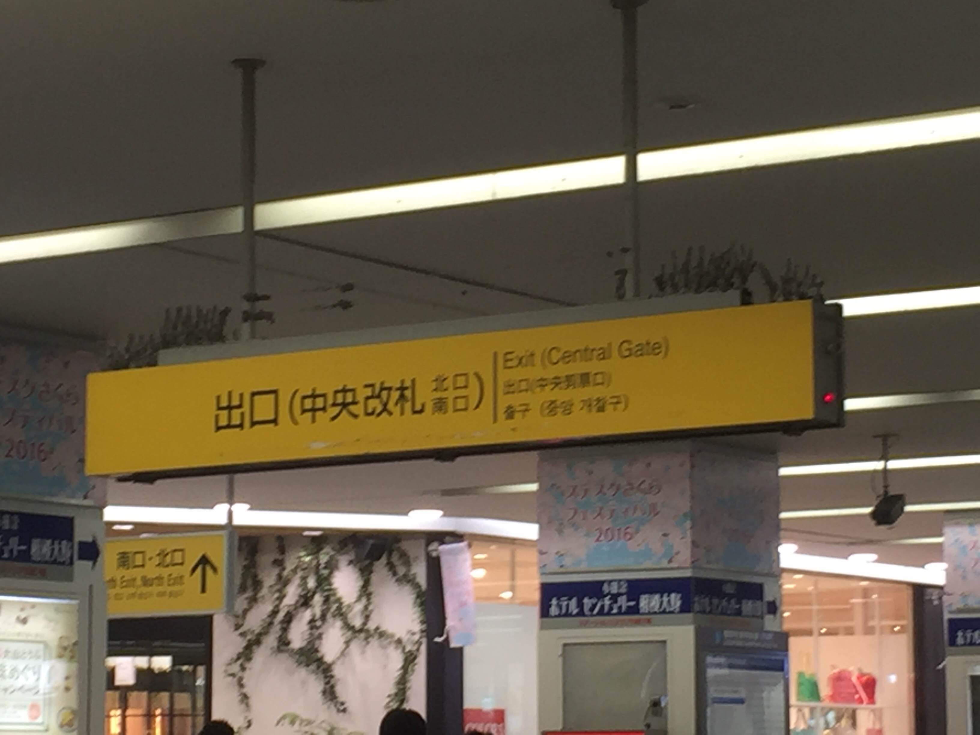 店舗アクセス