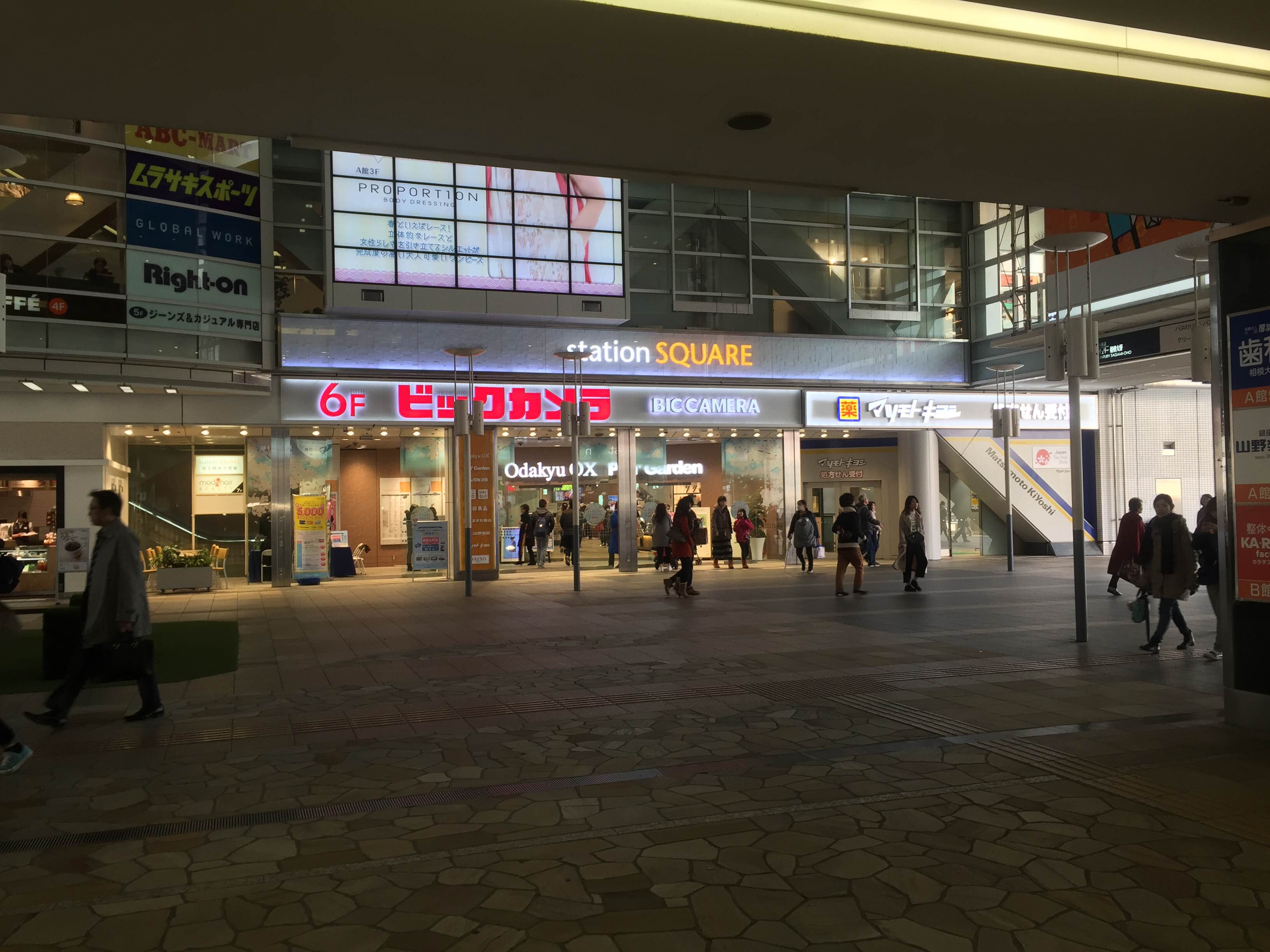 店舗アクセス