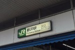 店舗アクセス