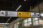 店舗アクセス