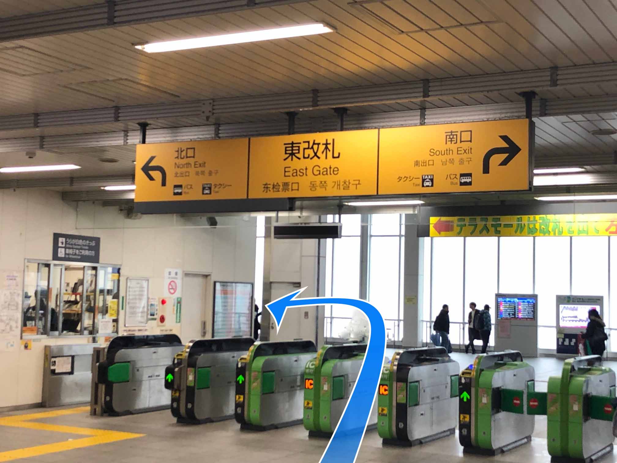 店舗アクセス