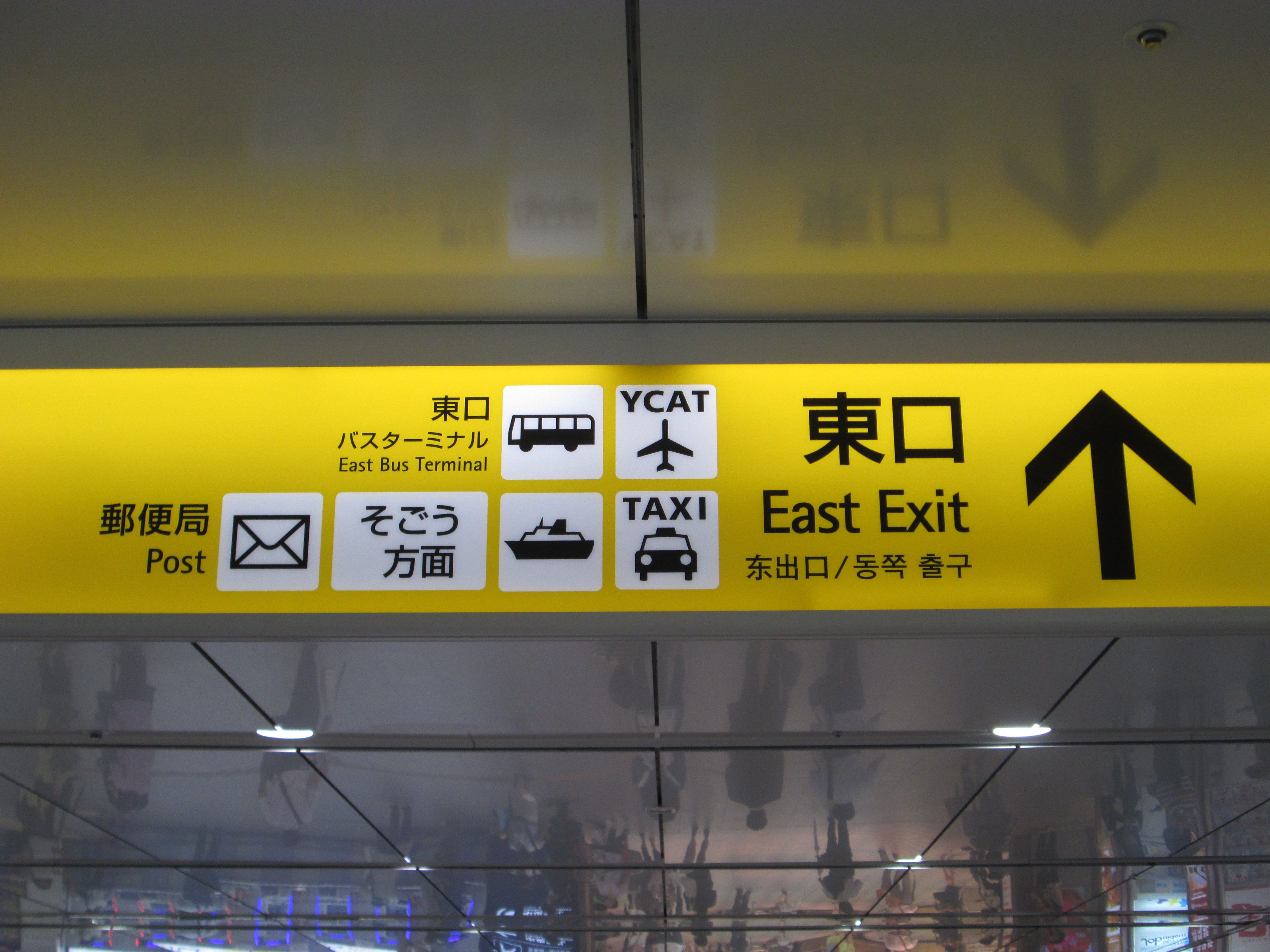 店舗アクセス