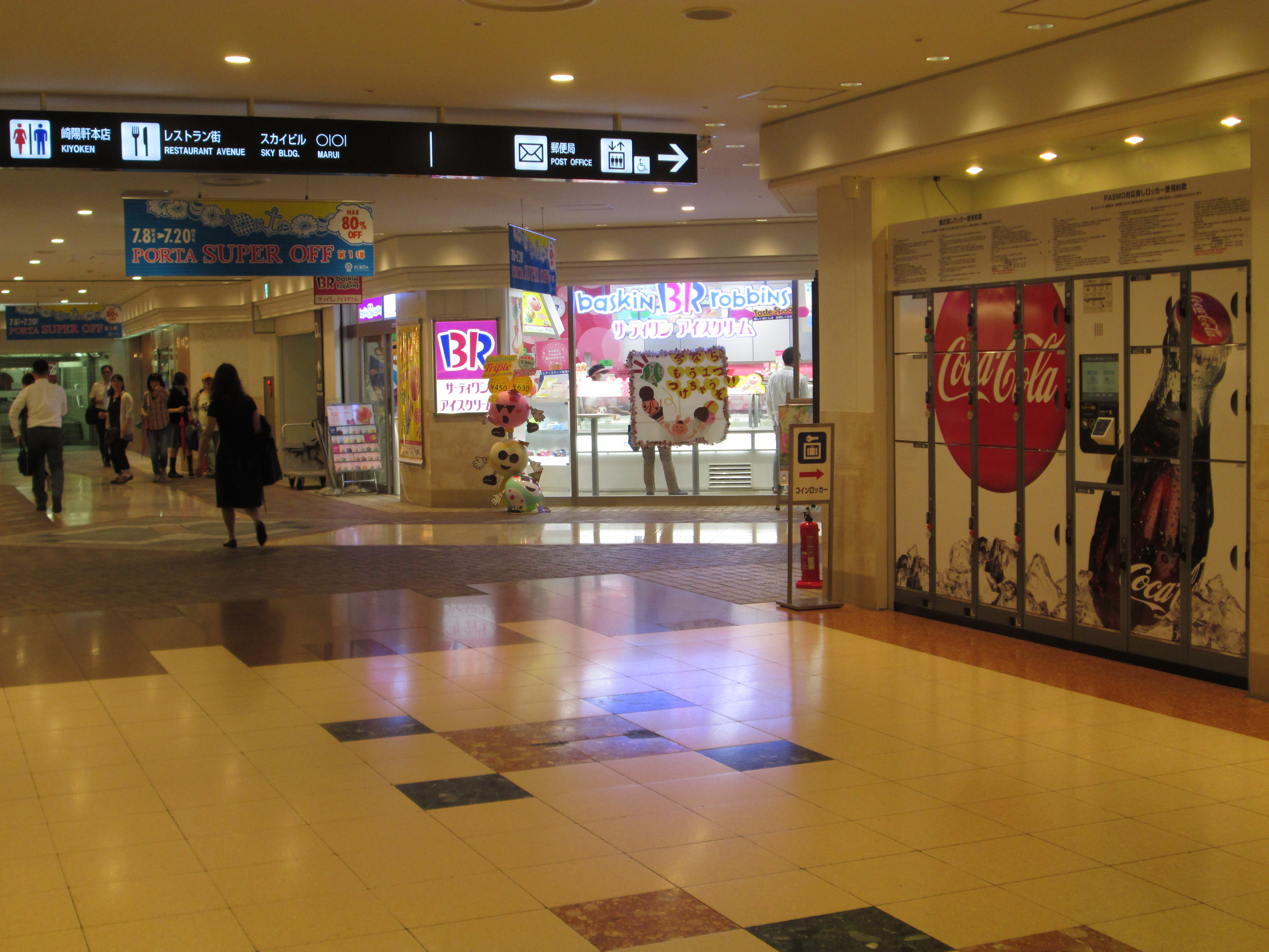 店舗アクセス