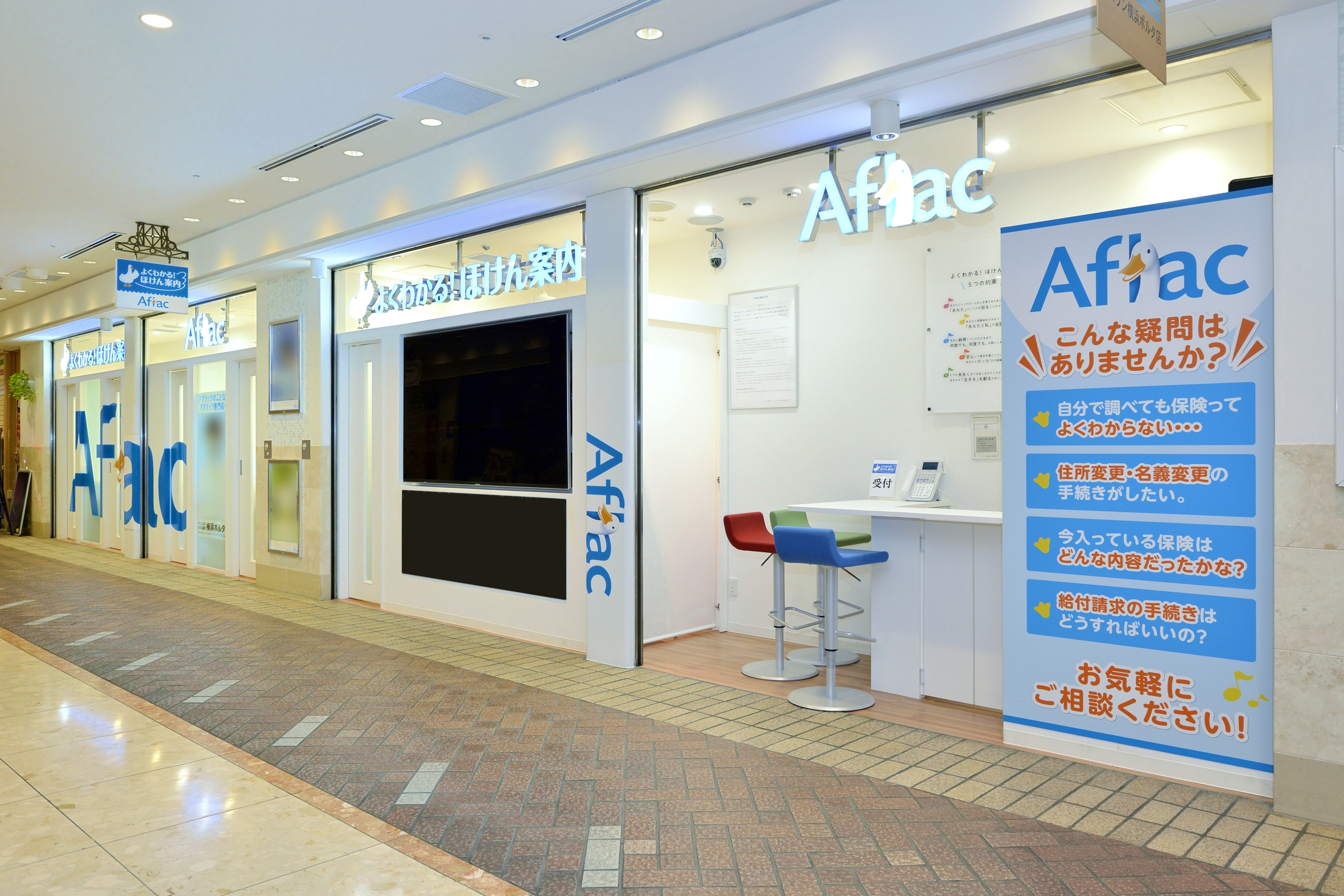 店舗アクセス