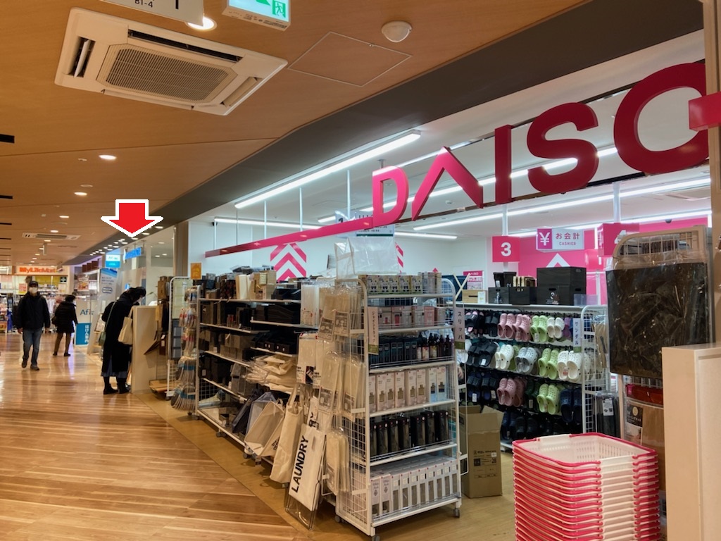 店舗アクセス