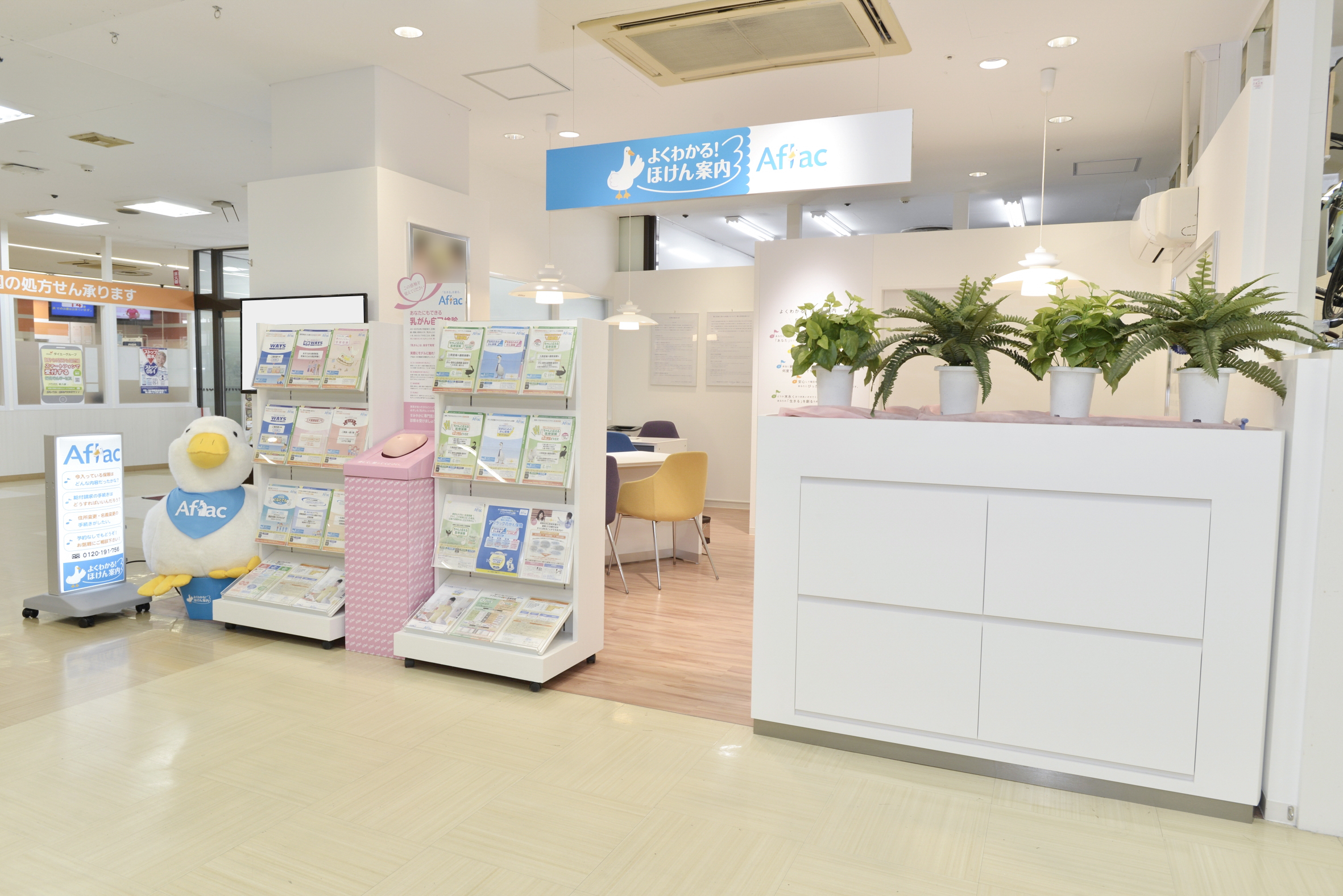 店舗アクセス