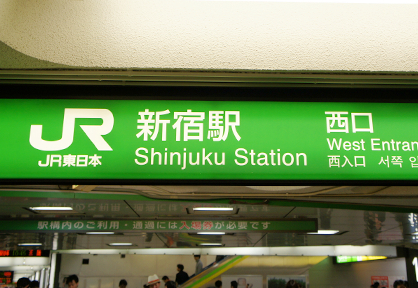 店舗アクセス