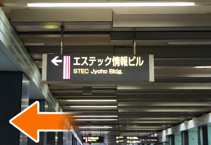 店舗アクセス