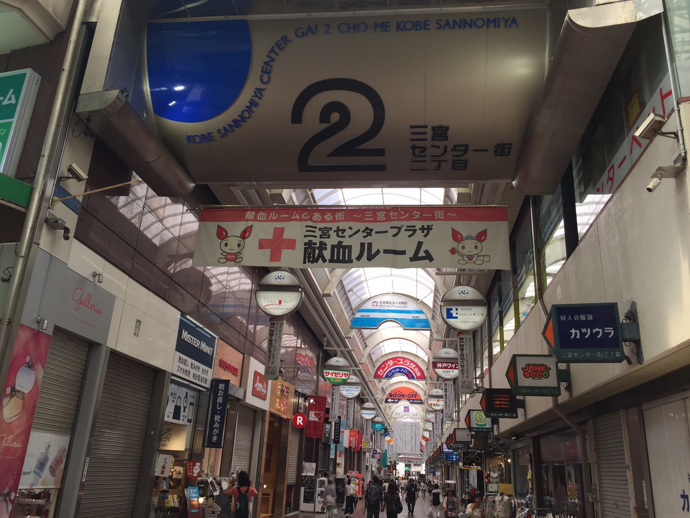 店舗アクセス