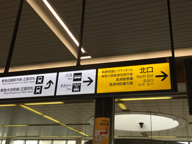 店舗アクセス