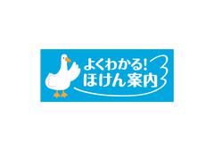 店舗アクセス