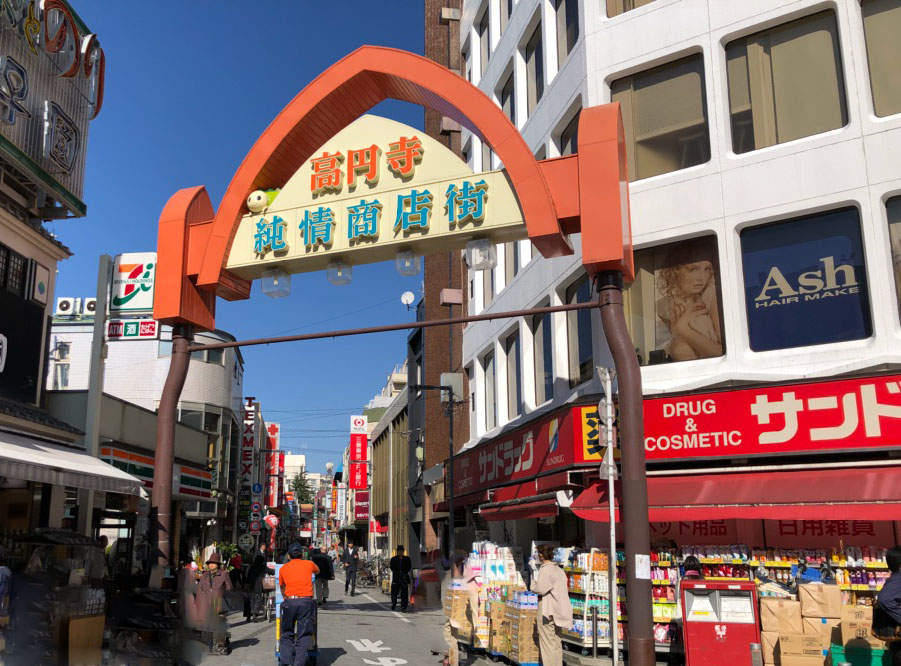店舗アクセス