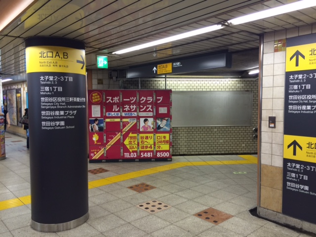 店舗アクセス