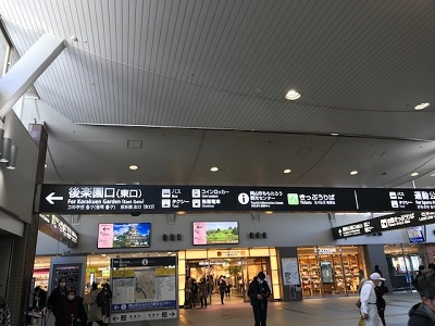 店舗アクセス
