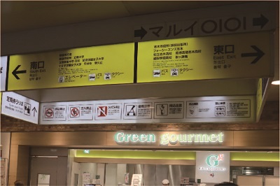 店舗アクセス