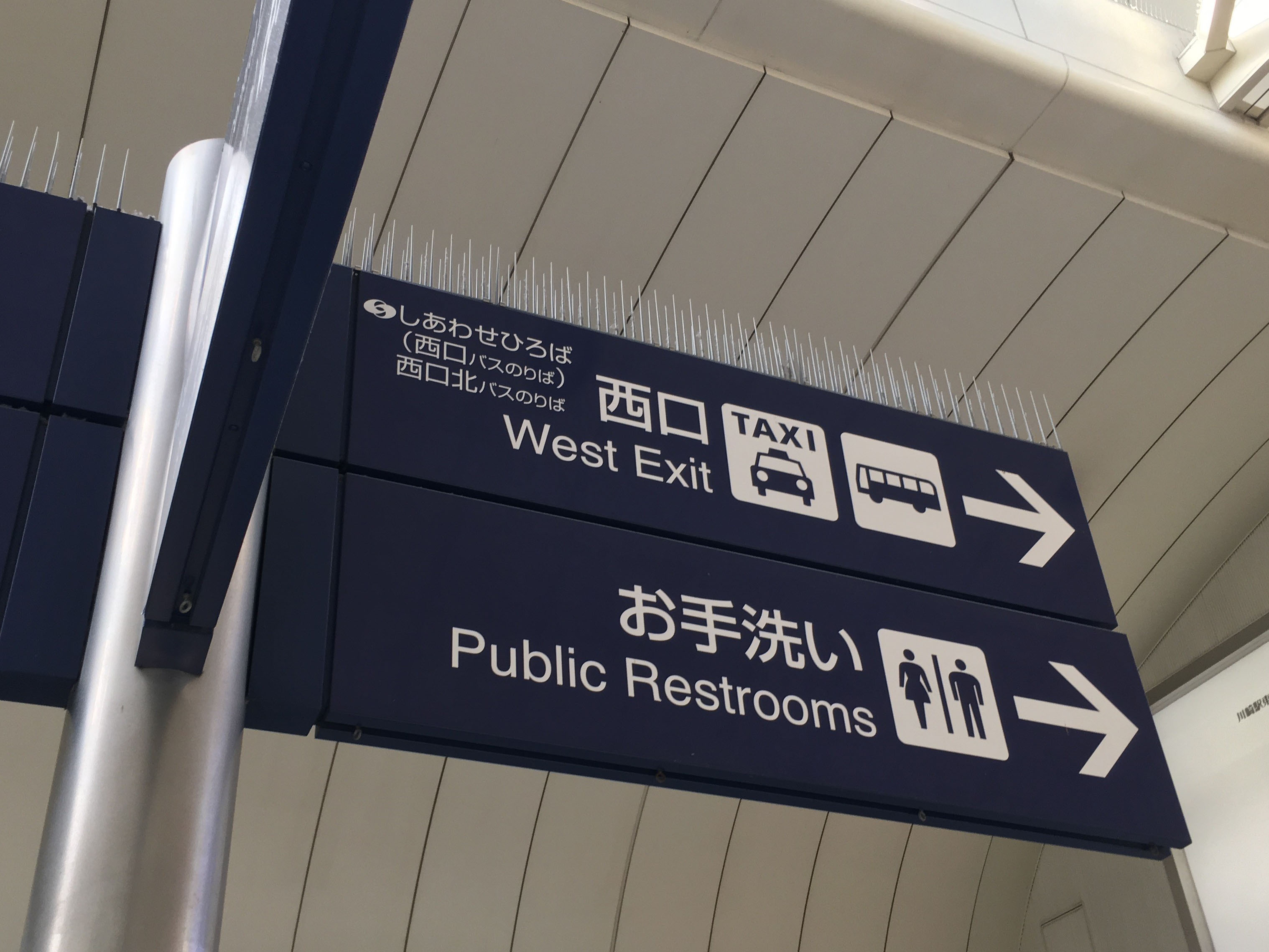 店舗アクセス