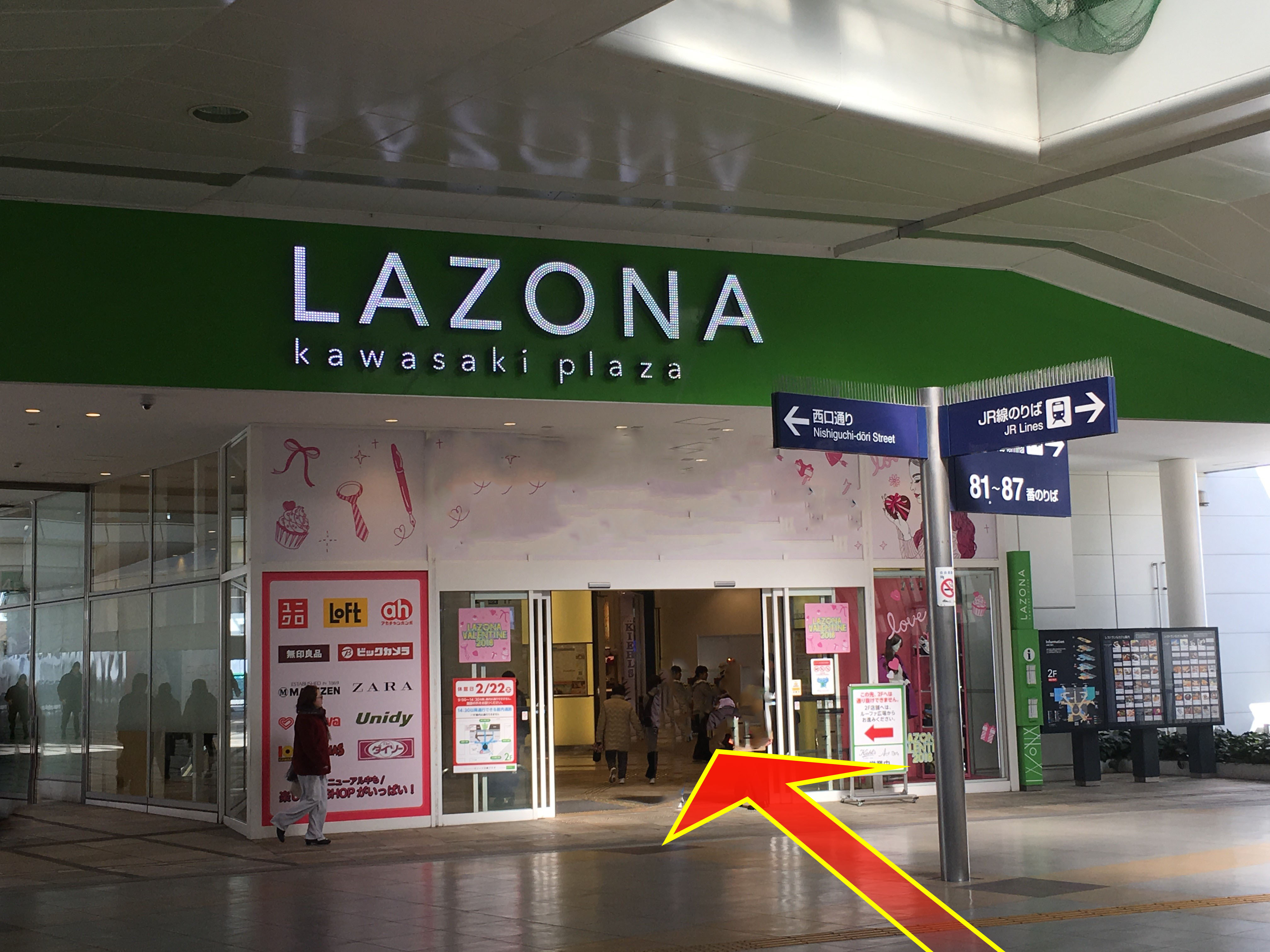 店舗アクセス