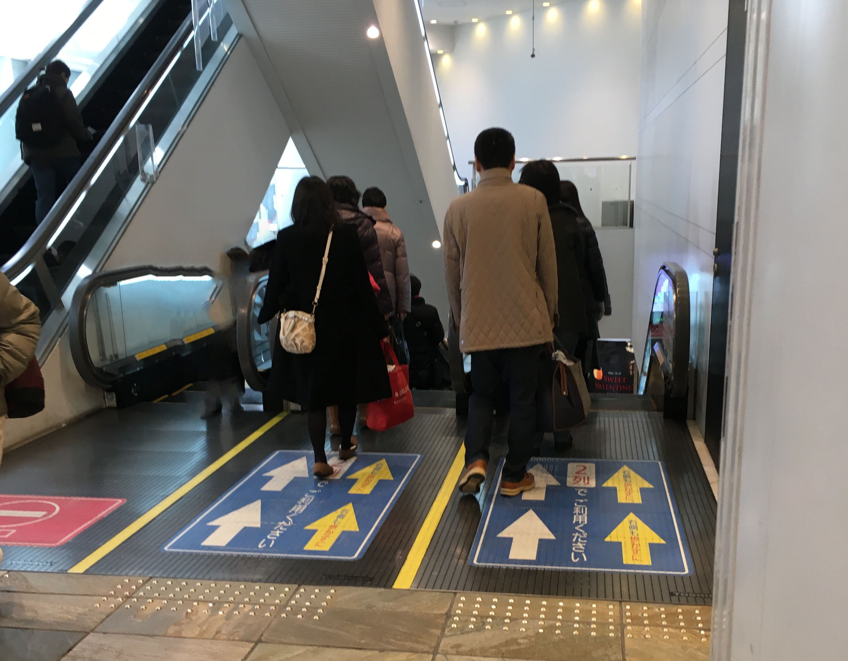 店舗アクセス