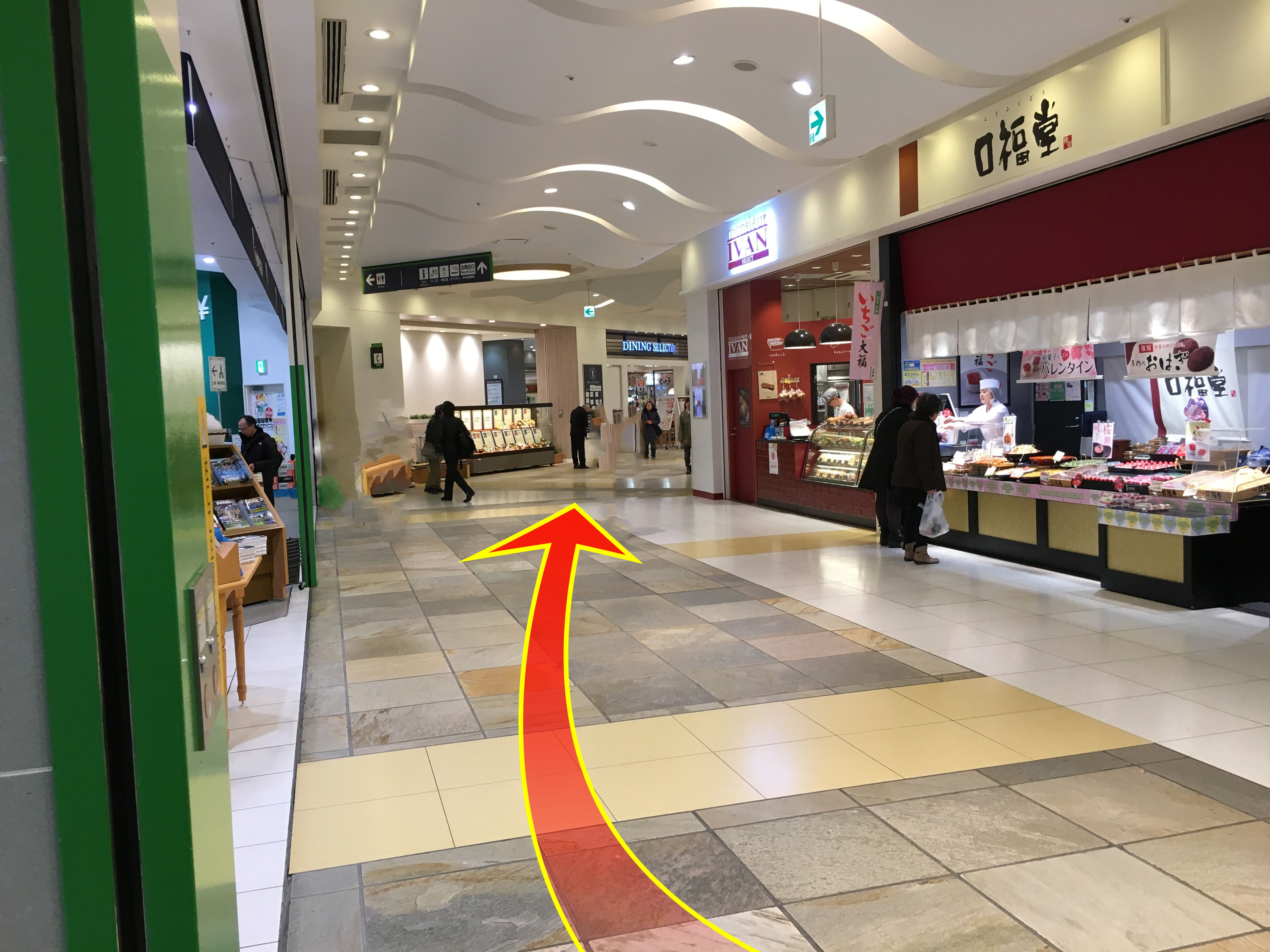 店舗アクセス