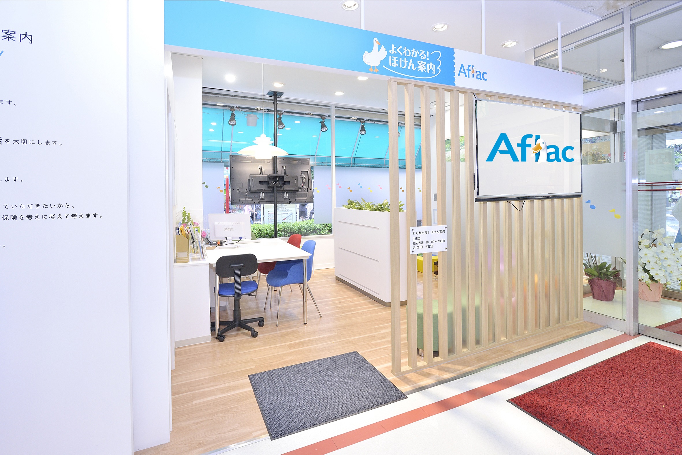 店内・スタッフの紹介01