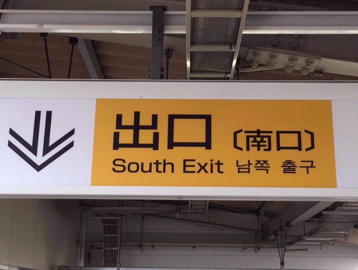 店舗アクセス