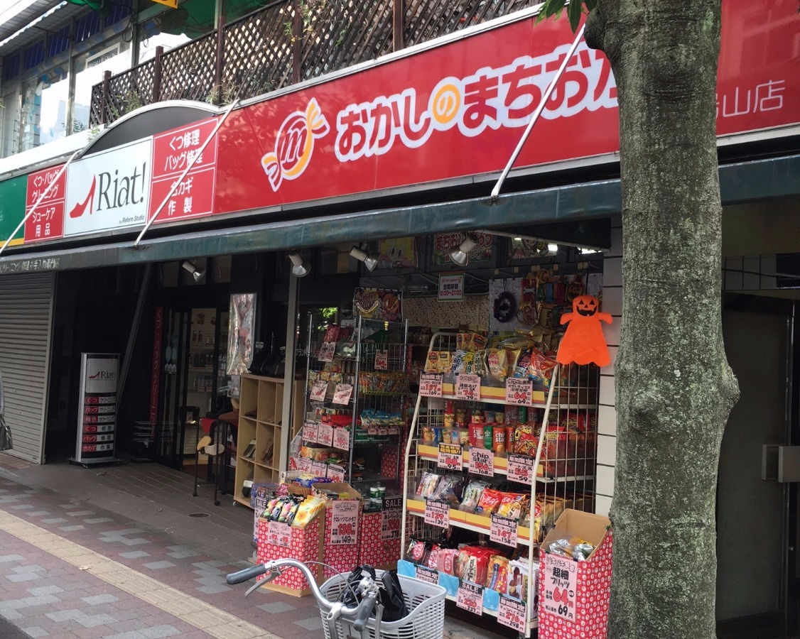 店舗アクセス