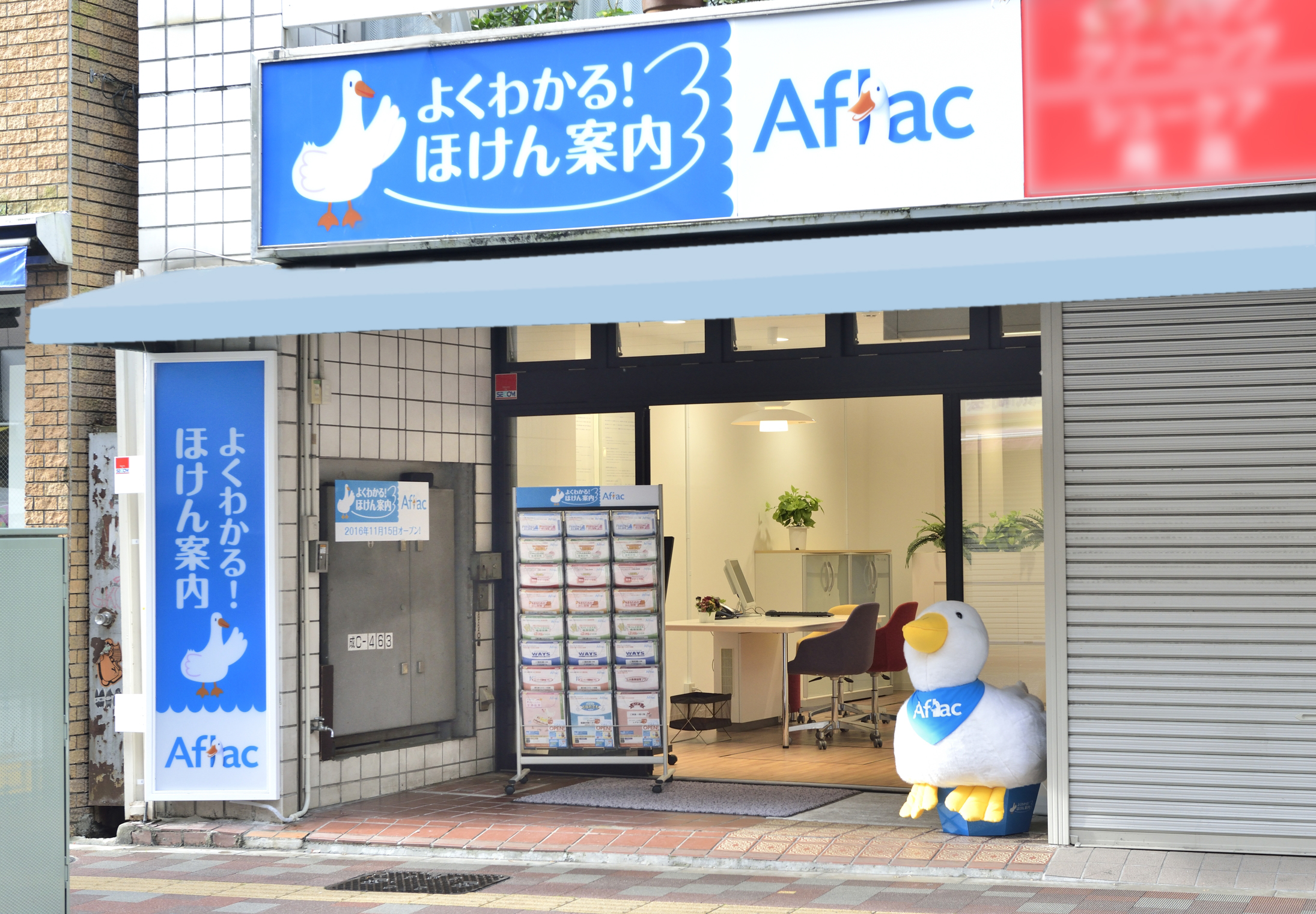 店舗アクセス