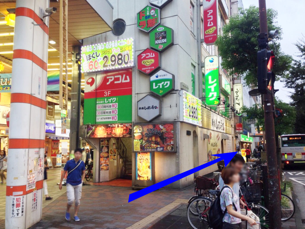 店舗アクセス