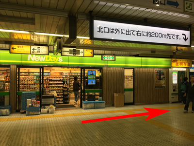 店舗アクセス