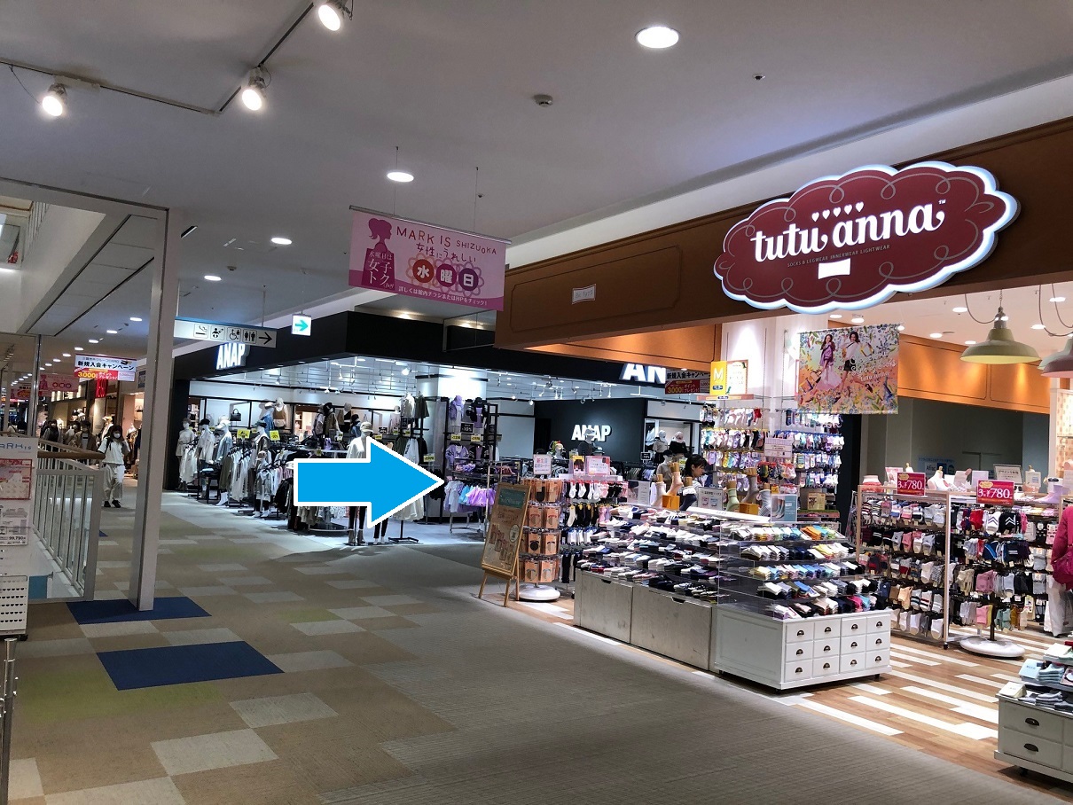 店舗アクセス