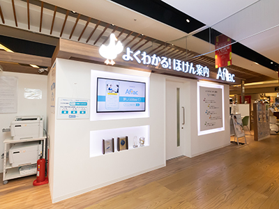 店舗アクセス