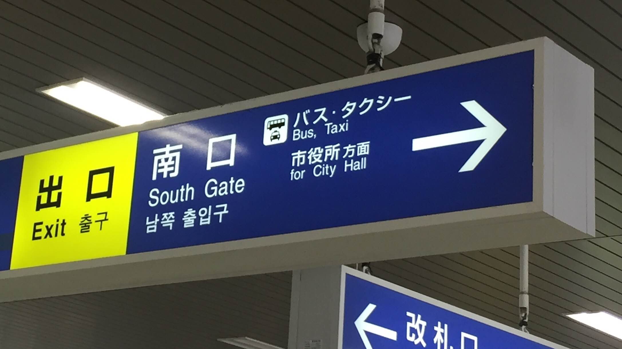 店舗アクセス